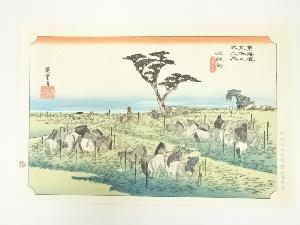 歌川広重　東海道五十三次　池鯉鮒　手摺木版画